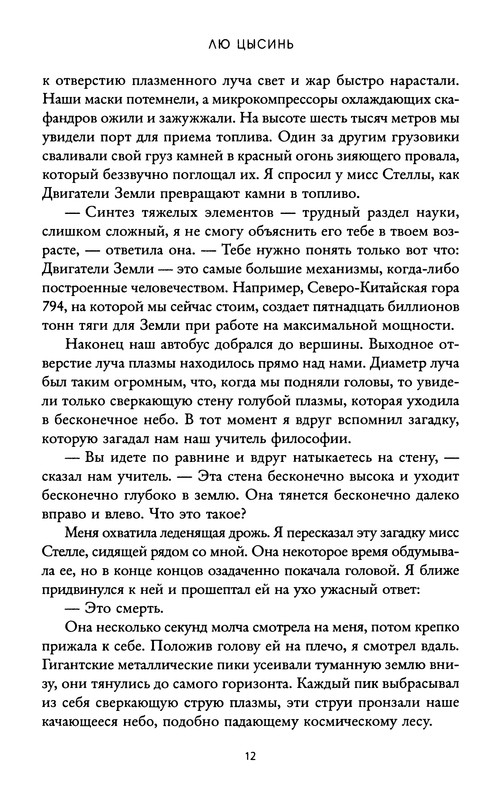 p0017