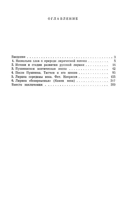 p0018