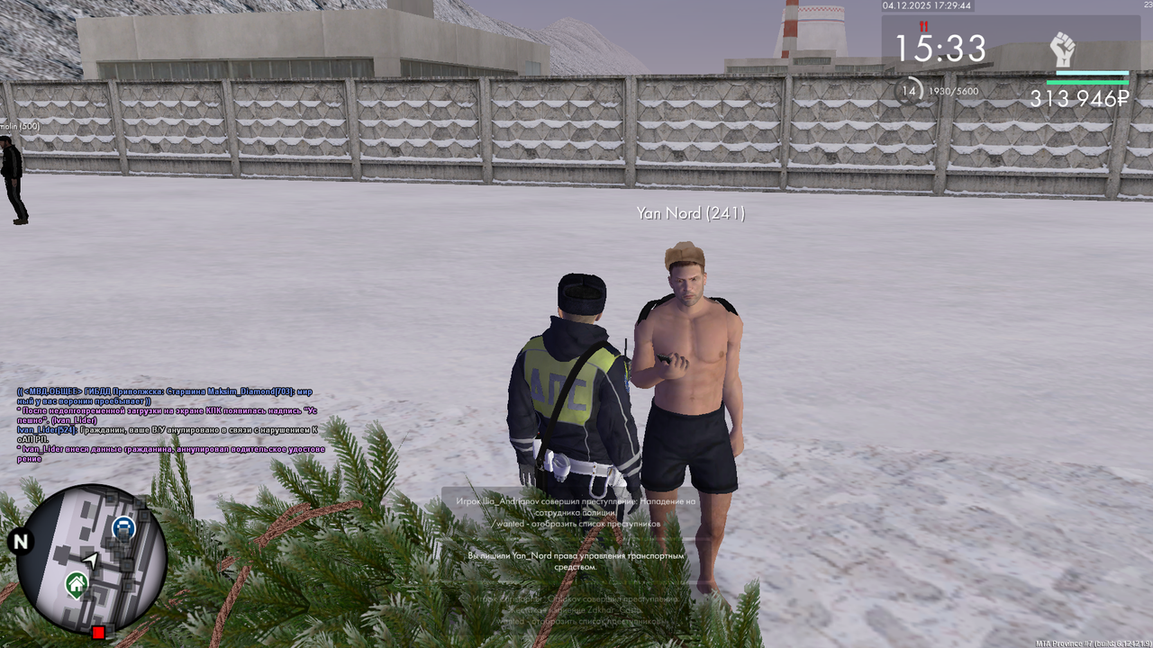 mta screen 2025 12 04 17 29 22