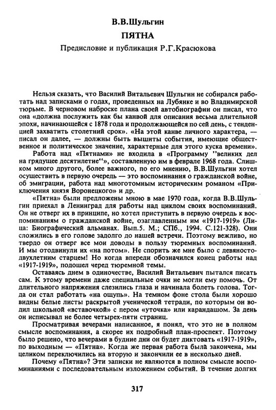 p0011