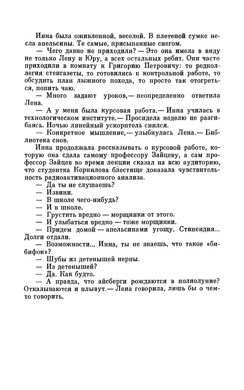 p0018