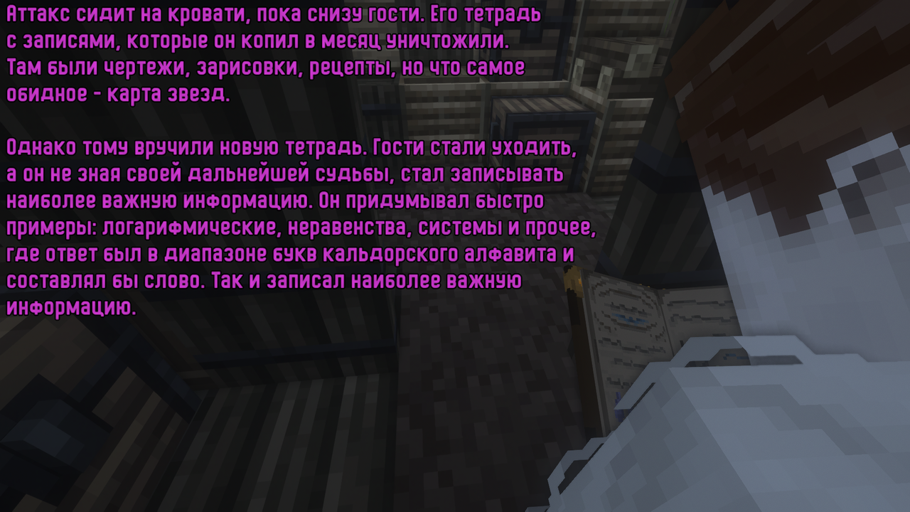 SS1.png
