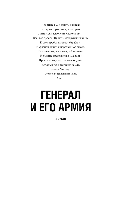 ASE000000000871267-07