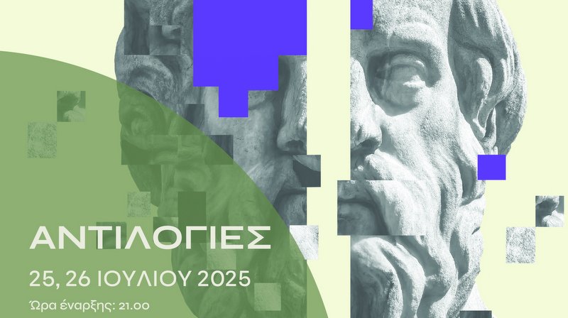 κοζάνη, ειδήσεις, νέα, Πτολεμαΐδα 