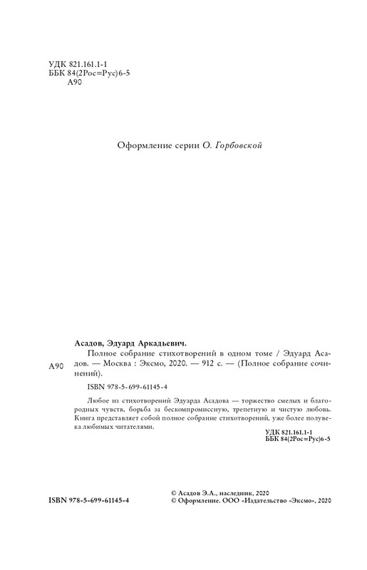 ITD000000000224861-page-0004
