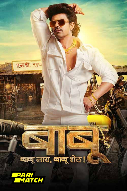 Babu 2024.1080p.CAMRip.MAR.DUB.RajBet