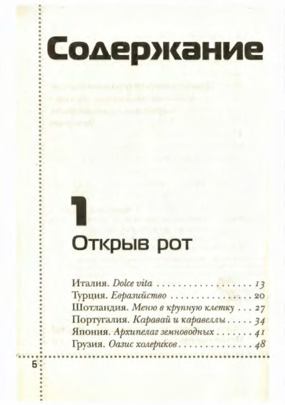 p0007