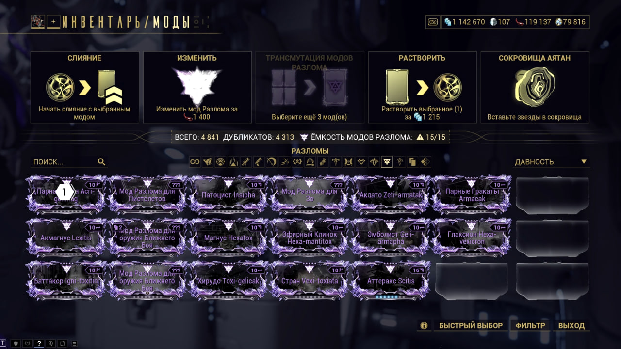 photo 21 2025 12 19 14 14 28