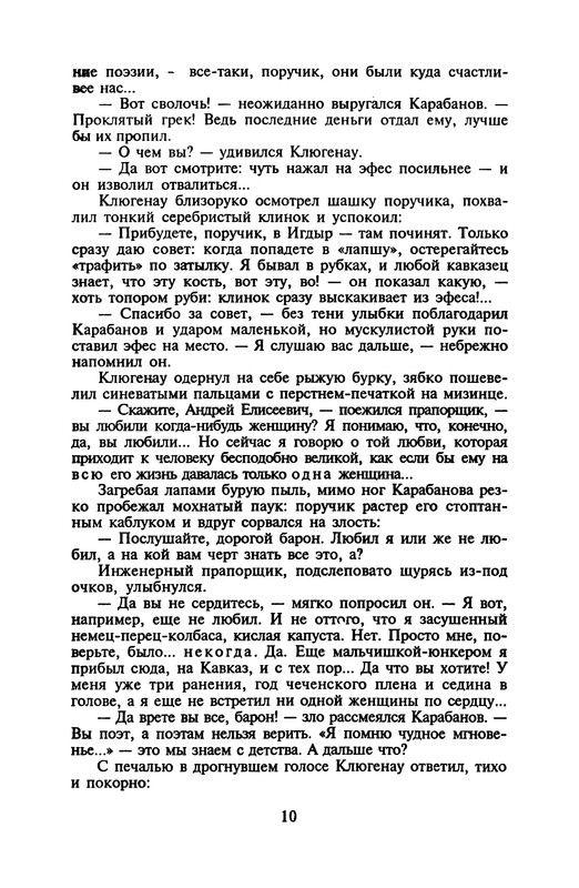 p0011