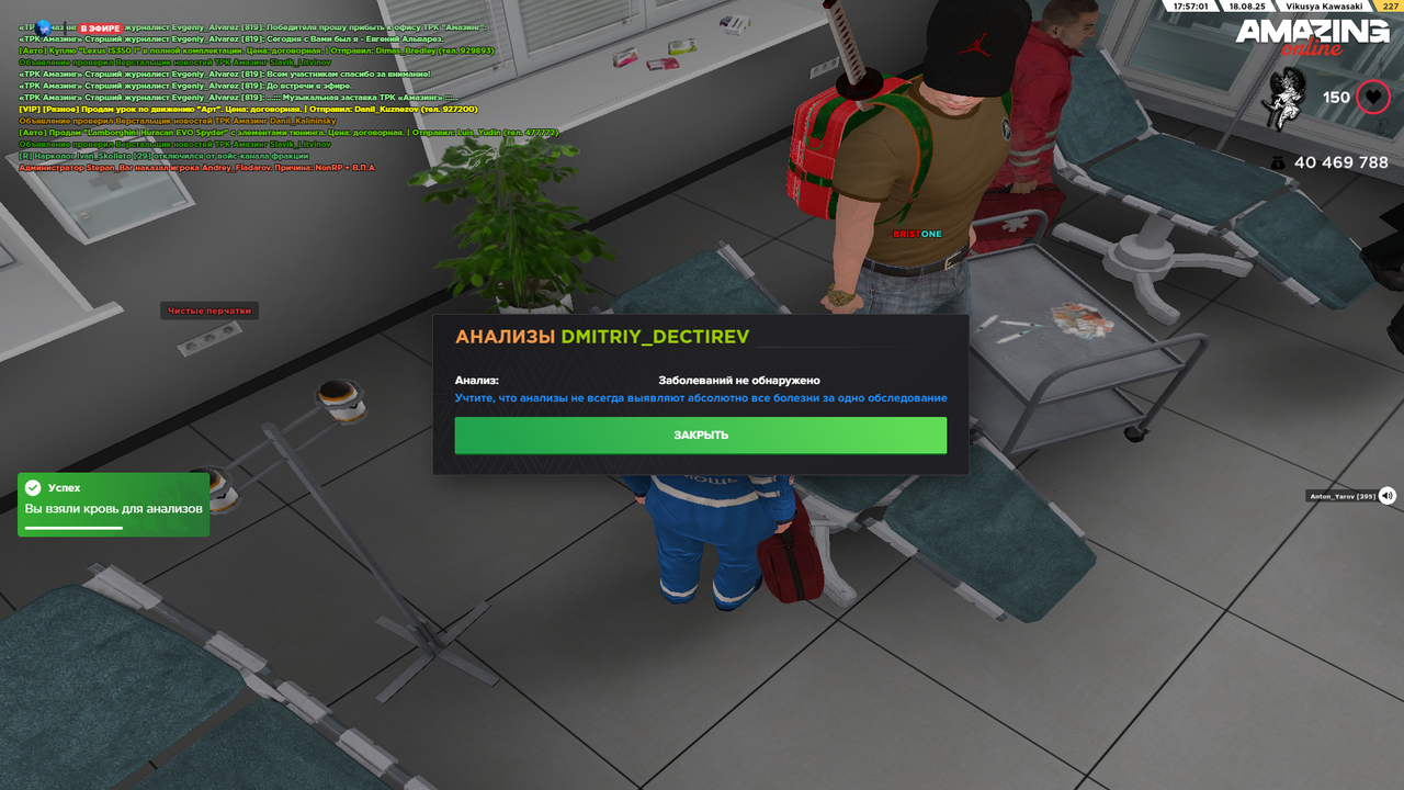 Grand Theft Auto  San Andreas Screenshot 2025.08.18 - 16.57.02.03