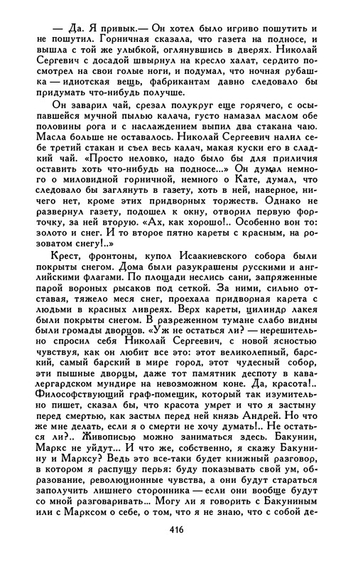 p0426