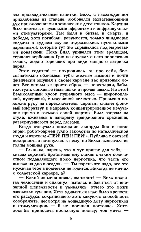 p0012