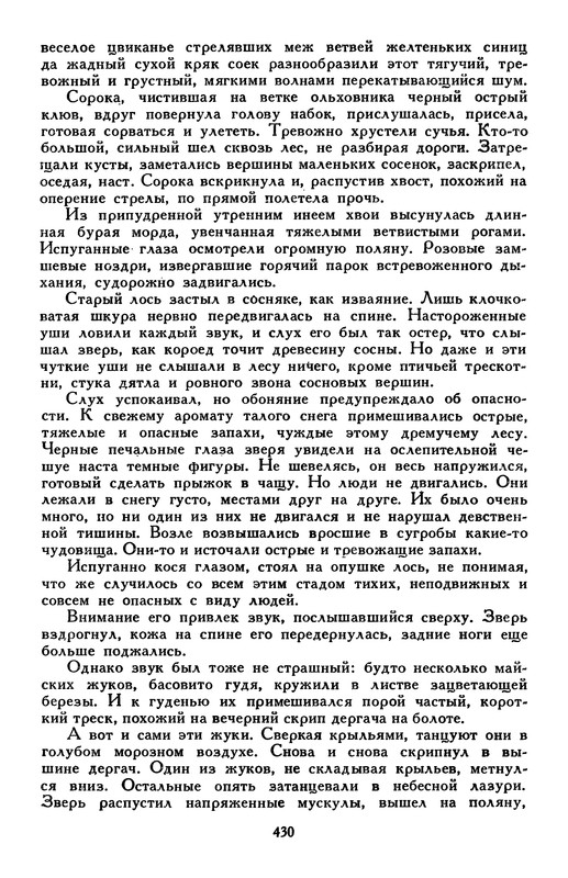 p0447