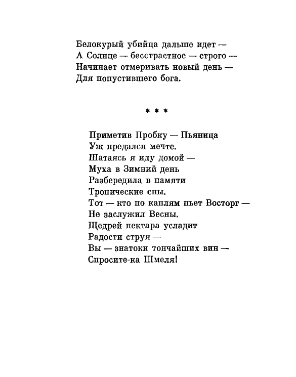 1981-page-0161