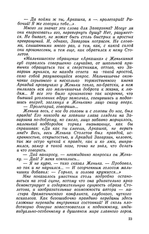 p0027