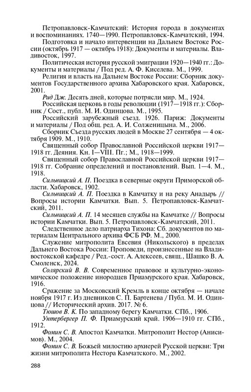 19553751522866-page-0020