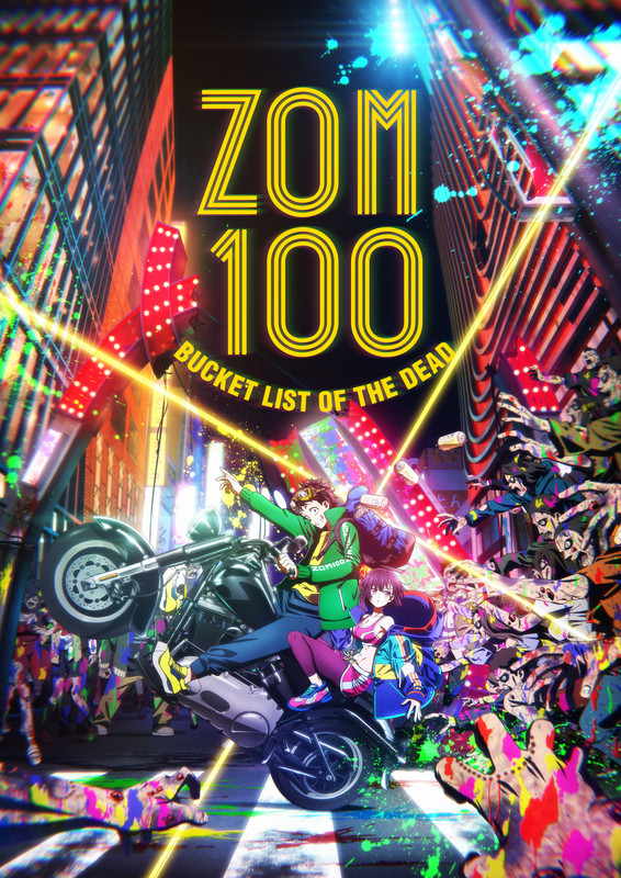 Предсмертный Список Зомби / Zom 100: Zombie ni Naru made ni Shitai 100 no Koto [01x01-09 из 12] (2023) WEBRip 1080p