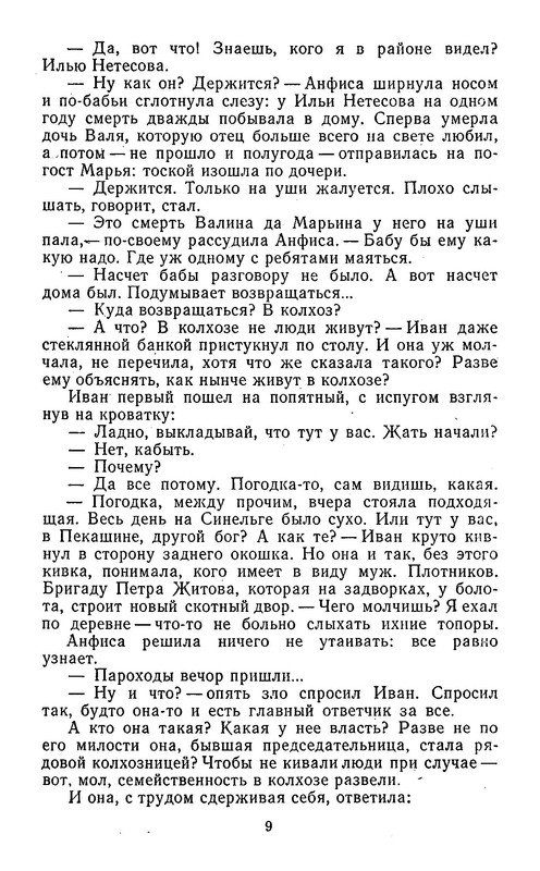 p0010