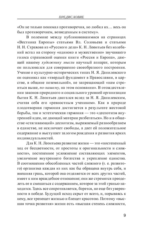p0010