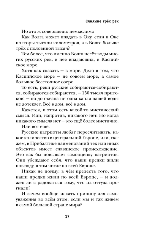 ASE000000000873734-15