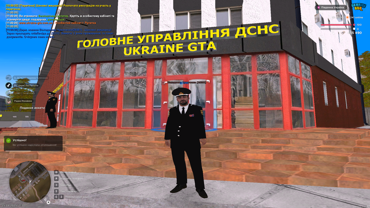 Снимок экрана (4069)