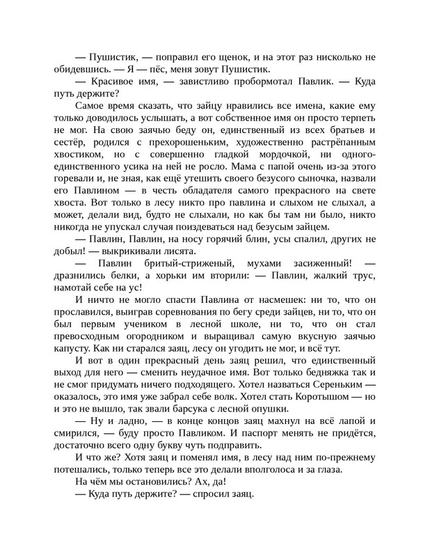 1-page-0063