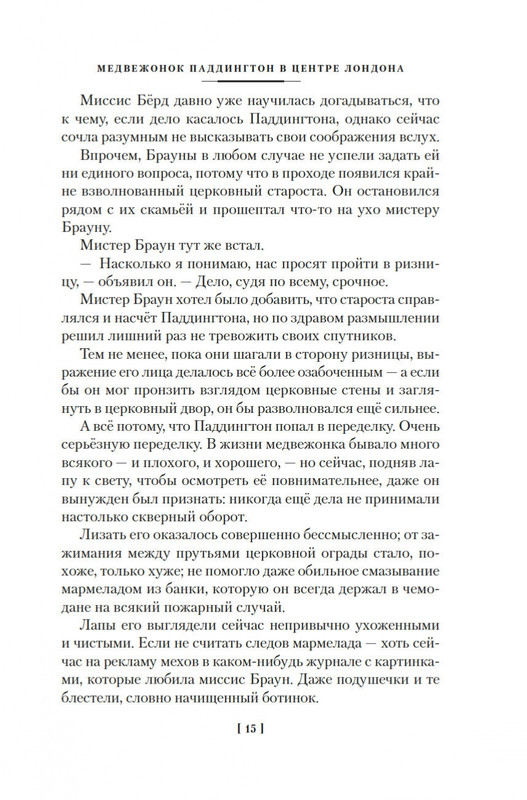 2-page-0013