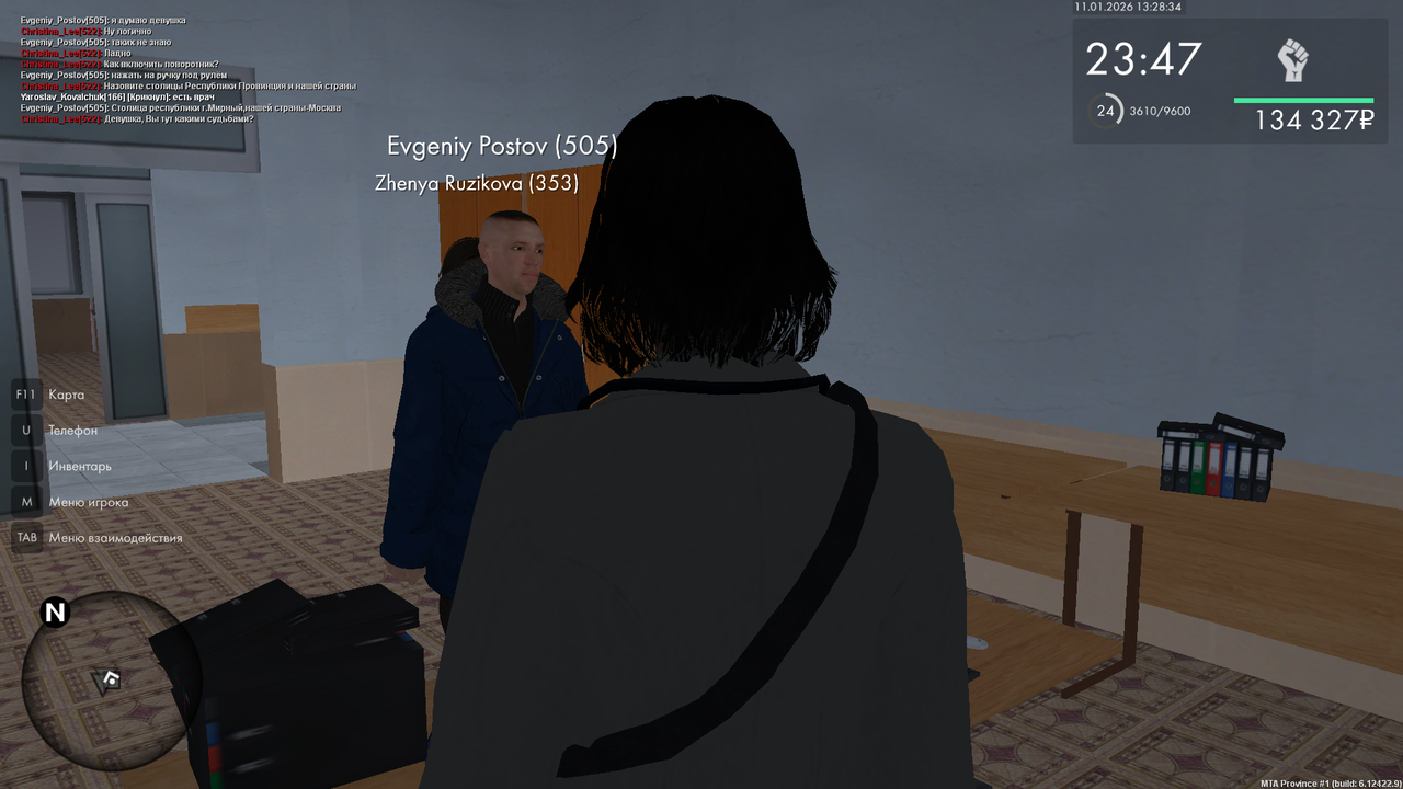 mta screen 2026 01 11 13 28 35