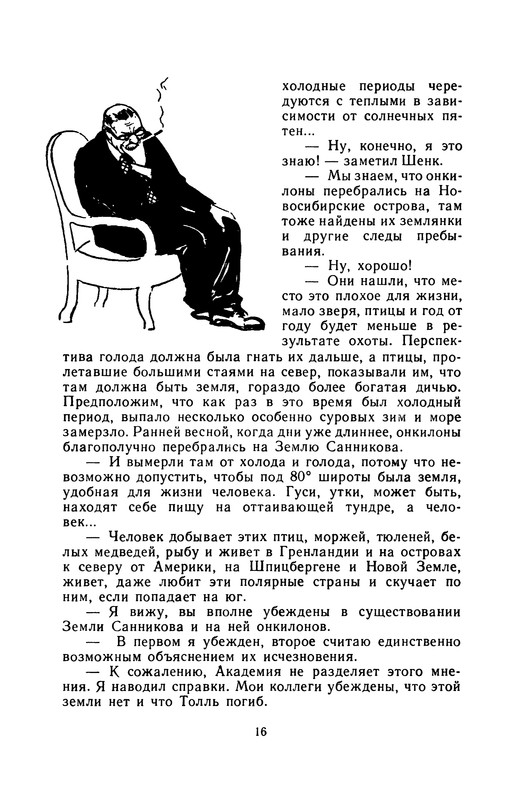 p0018
