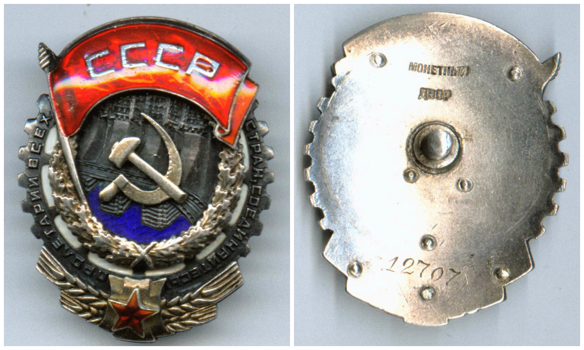 ткз12707