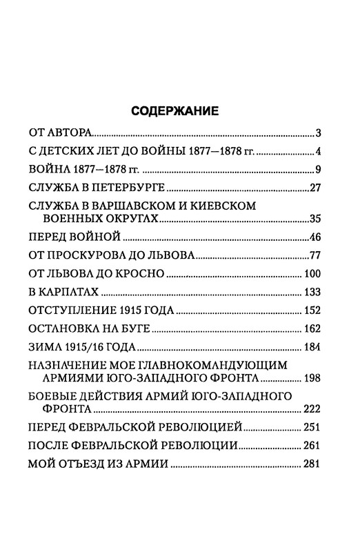 p0305