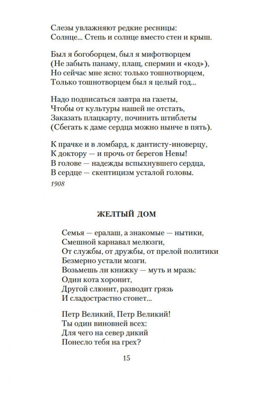 1-page-0013