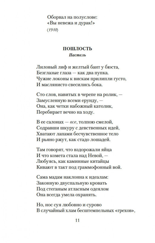 1-page-0009
