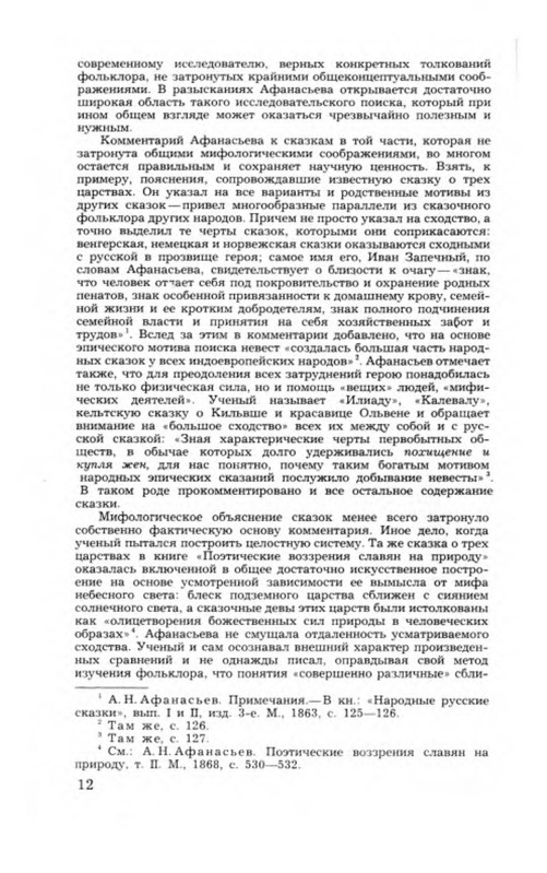 p0013