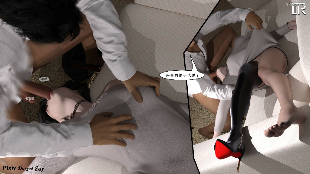 五毒心之痴&疑245P 160MB (11)