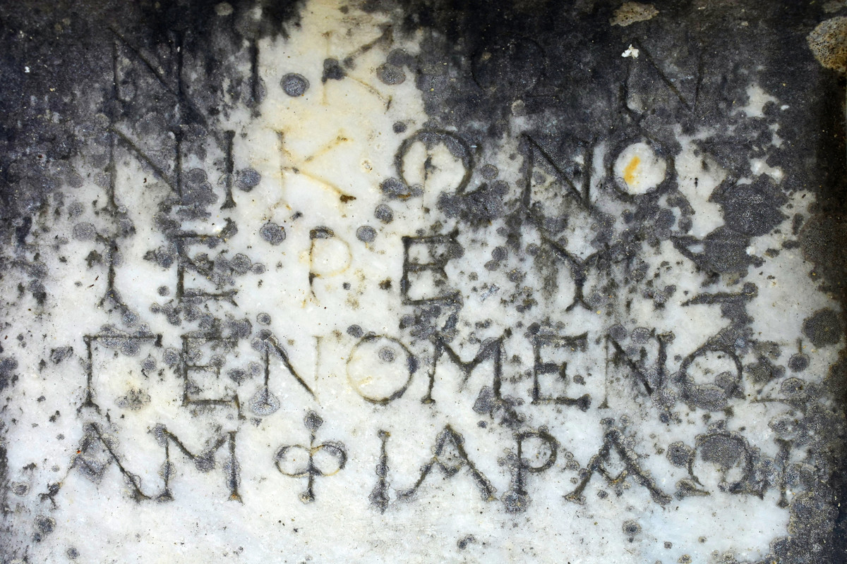 Αμφιαράειο