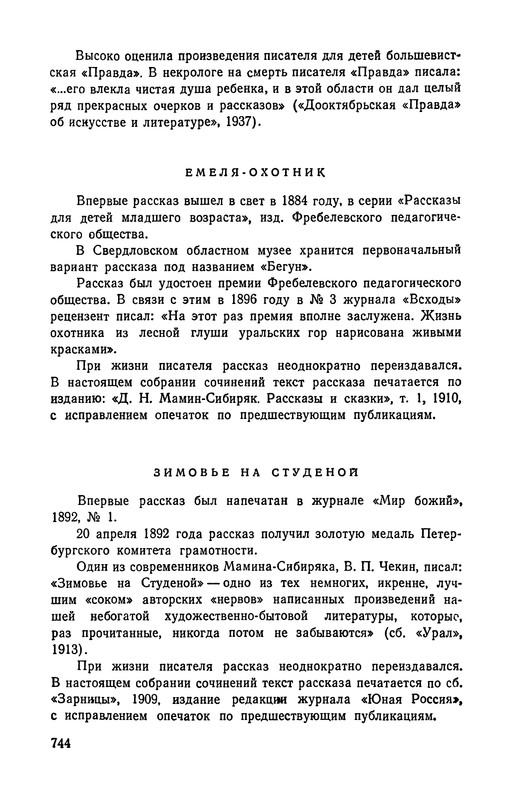 p0745