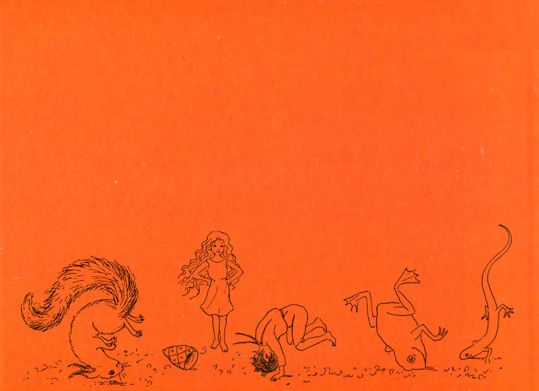 Солнечное яйцо - 2012-29