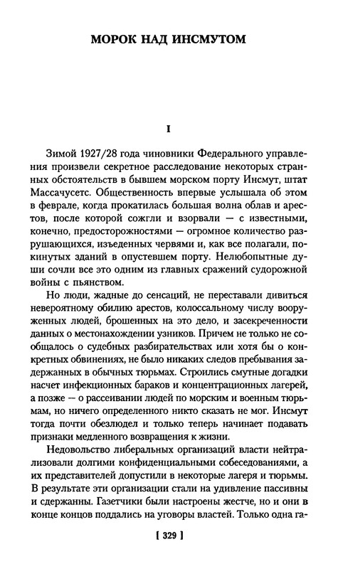 p0332