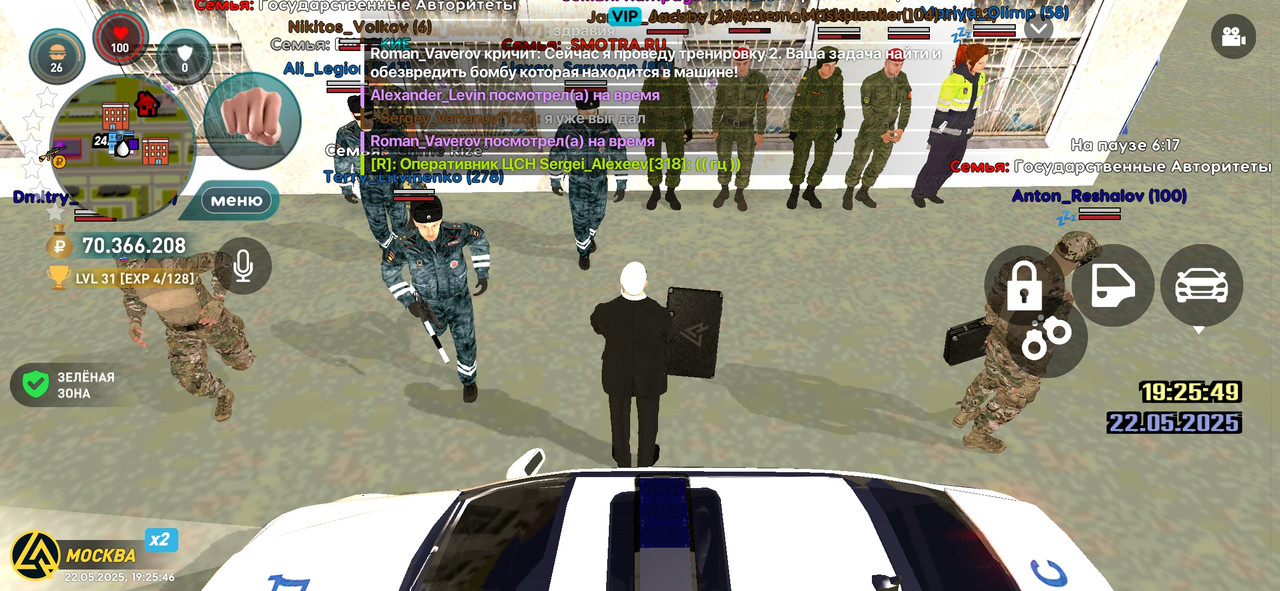 Screenshot_2025-05-22-19-25-48-118_com.liverussia.cr