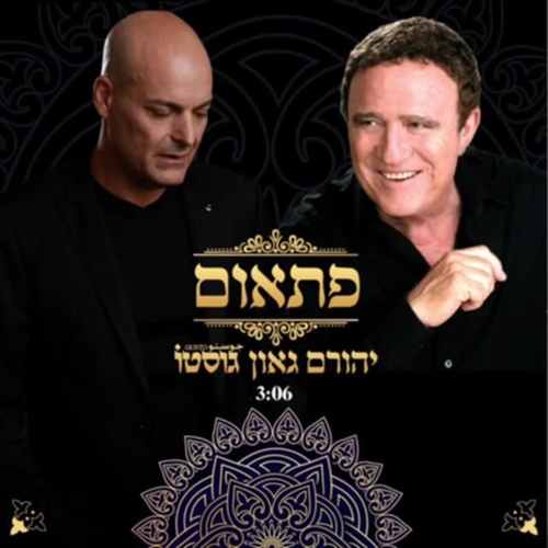 תמונה
