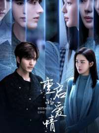 Yêu Lại Từ Đầu