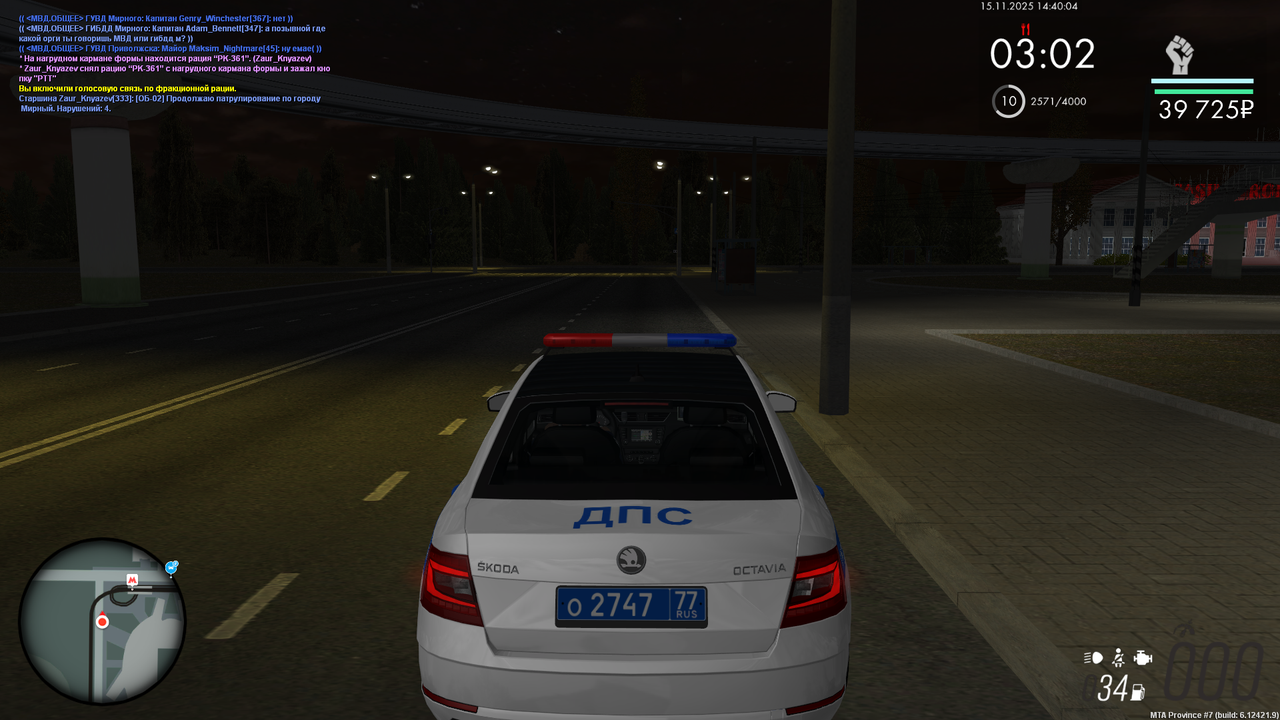 mta screen 2025 11 15 14 40 05