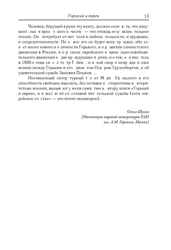 p0014