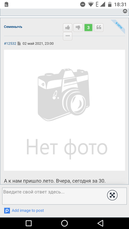 Screenshot_20210516-183120