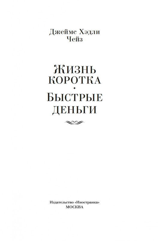2-page-0001