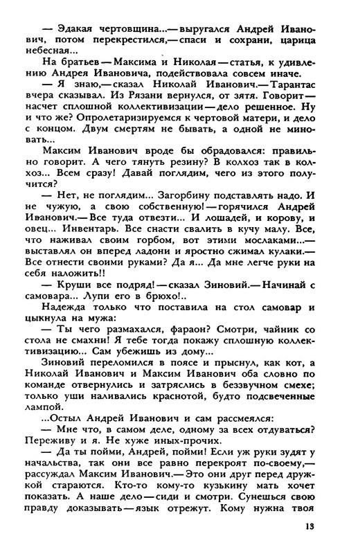 p0014