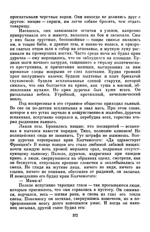 p0393
