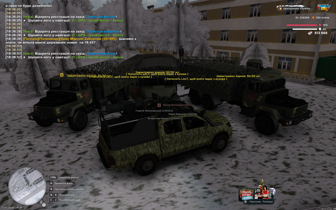 Grand Theft Auto San Andreas Screenshot 2026 01 21 18 39 10 91