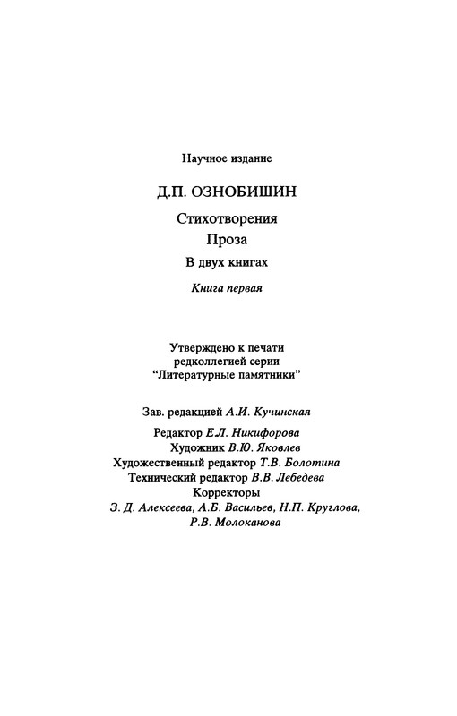 p0570